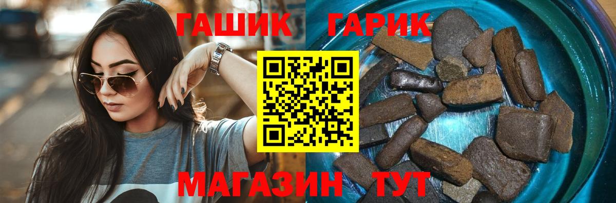 Реж  ГАШ ice o lator  Вход с VPN  ГАШ Cannabis 