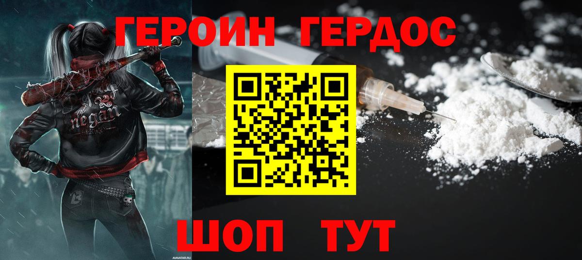 Реж  Героин Афган  Вход с VPN 