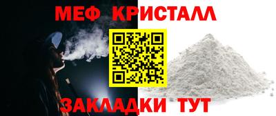 прущая мука Новокубанск