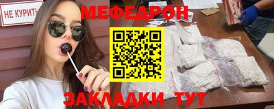прущая мука Новокубанск