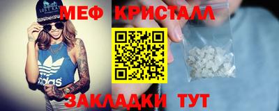 прущая мука Новокубанск