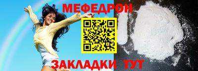 наркотики Новодвинск