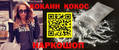 прущая мука Новокубанск