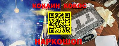 2c-b Нальчик