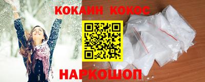 mix Новозыбков