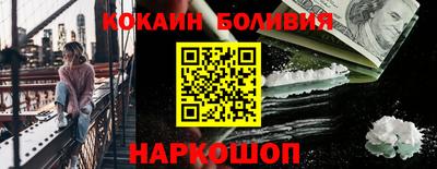 наркотики Новодвинск