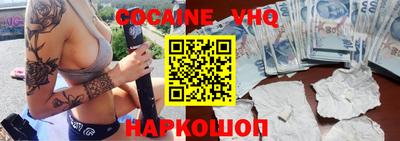 mix Новозыбков