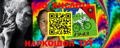 прущая мука Новокубанск