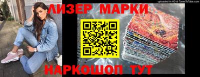 прущая мука Новокубанск