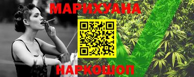 прущая мука Новокубанск