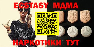 наркотики Новодвинск