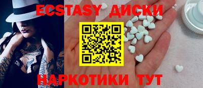 наркотики Новодвинск