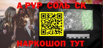 наркотики Новодвинск