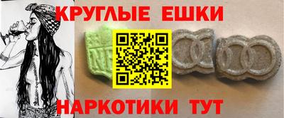 наркотики Наро-Фоминск