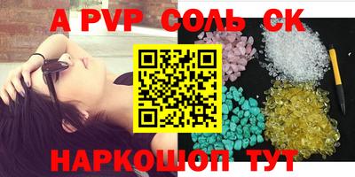 наркотики Новодвинск