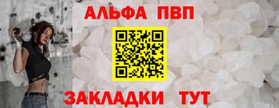 наркотики Новодвинск