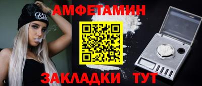 mix Новозыбков