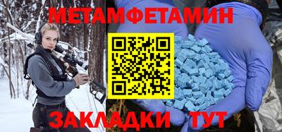 наркотики Наро-Фоминск