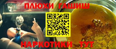 наркотики Наро-Фоминск