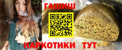 прущая мука Новокубанск