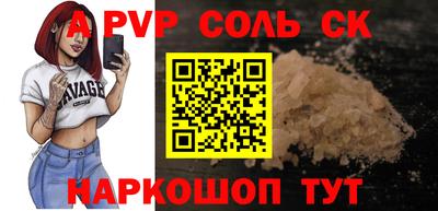прущая мука Новокубанск