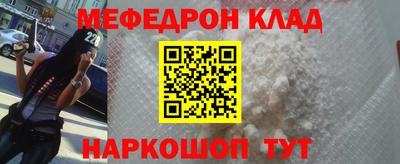 прущая мука Новокубанск