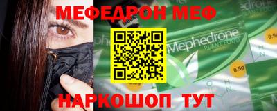 mix Новозыбков