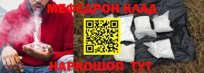 mix Новозыбков