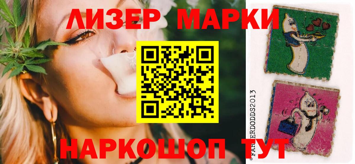 Реж  LSD-25 экстази кислота  LSD-25 экстази  Вход с VPN  ЛСД экстази кислота 