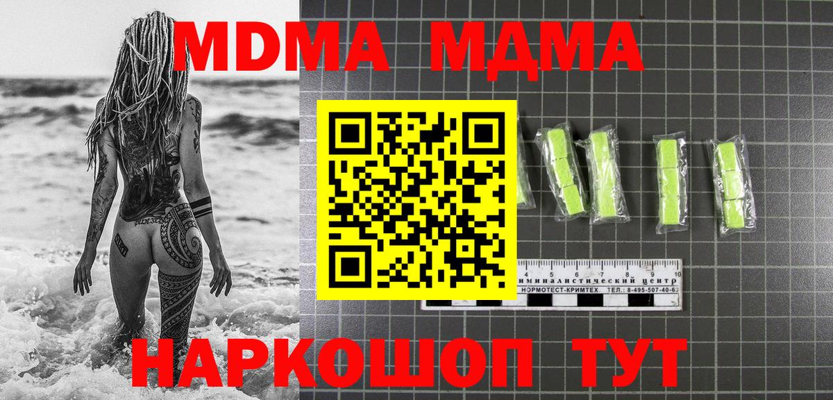 МДМА VHQ Реж