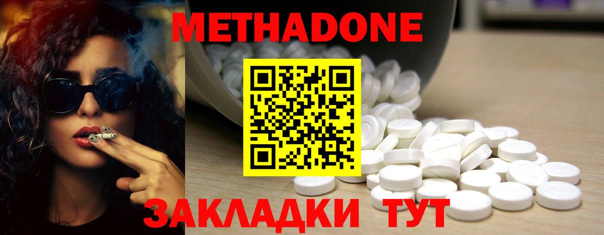 Метадон VHQ Реж
