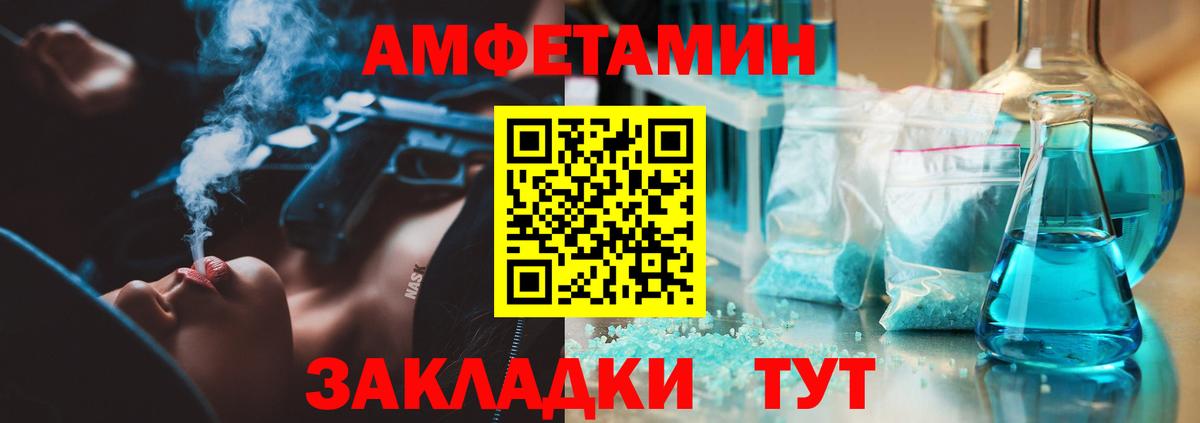 МЕТАМФЕТАМИН кристалл Реж