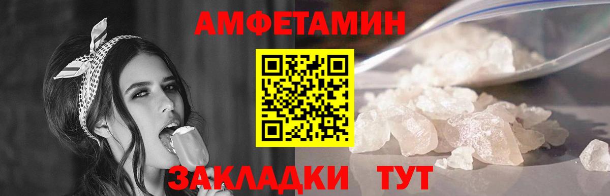 МЕТАМФЕТАМИН винт  Вход с VPN  Реж 