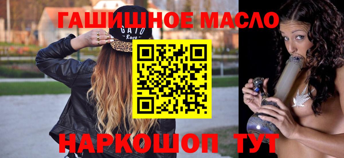 Канабис  Вейп ТГК  Кокаин  Реж  Вход с VPN  Меф кристаллы  Гашиш  MDMA 