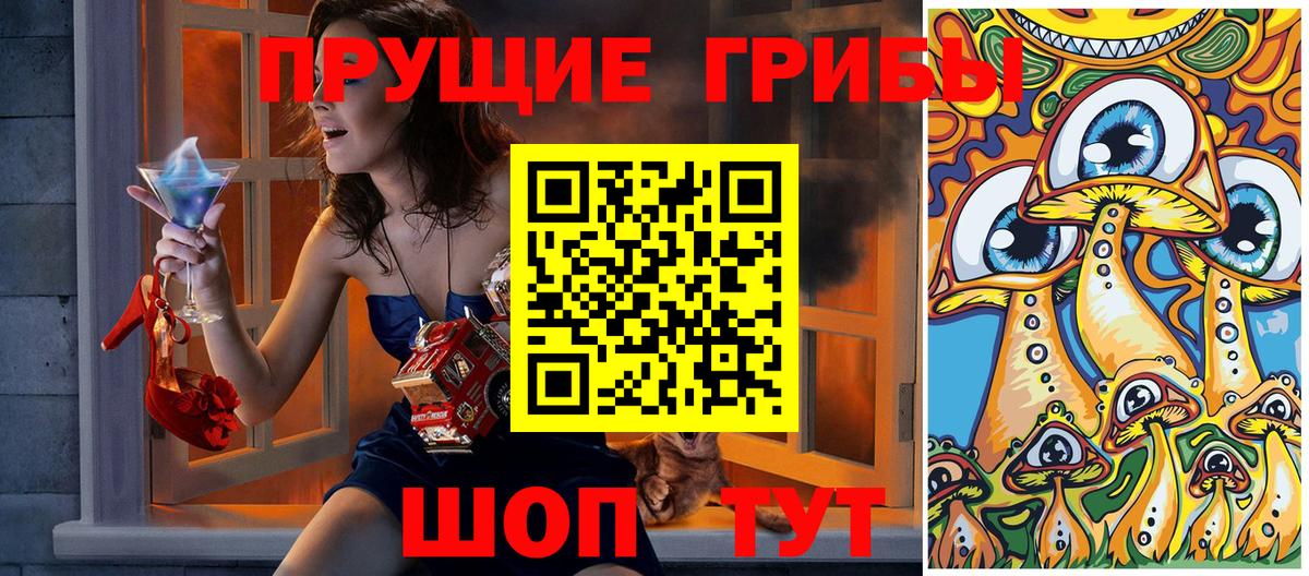 Галлюциногенные грибы Cubensis Реж