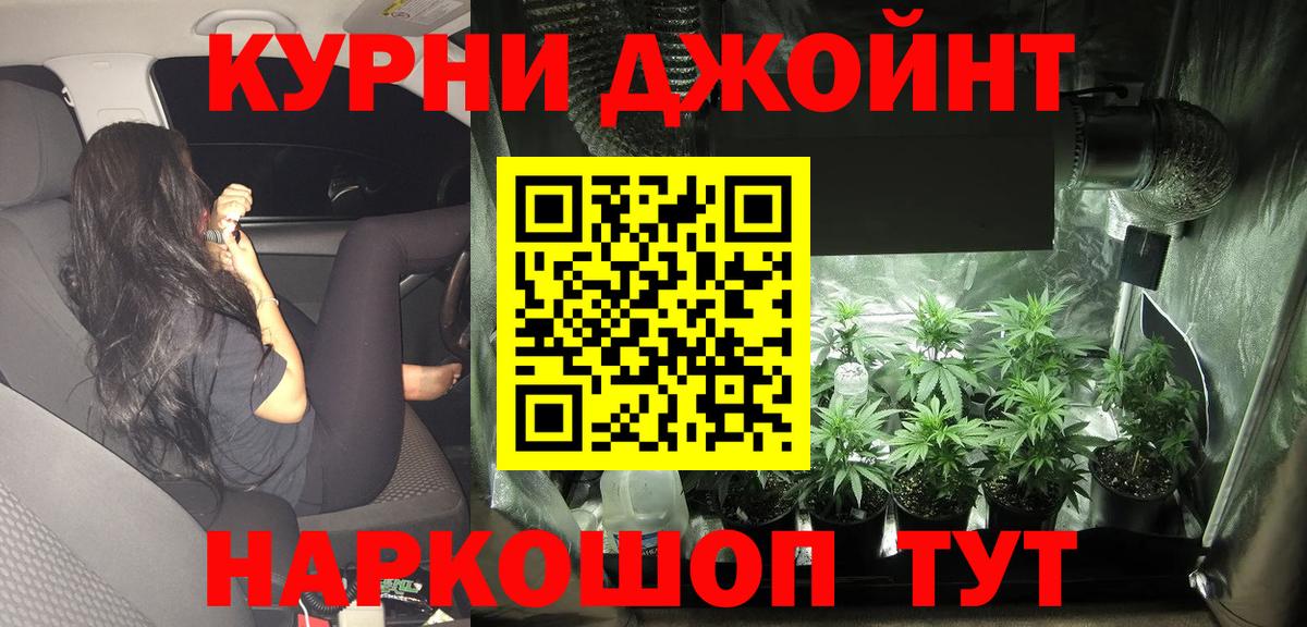 Реж  Канабис Ganja  Бошки марихуана Ganja  МАРИХУАНА VHQ  Канабис ГИДРОПОН  Вход с VPN 