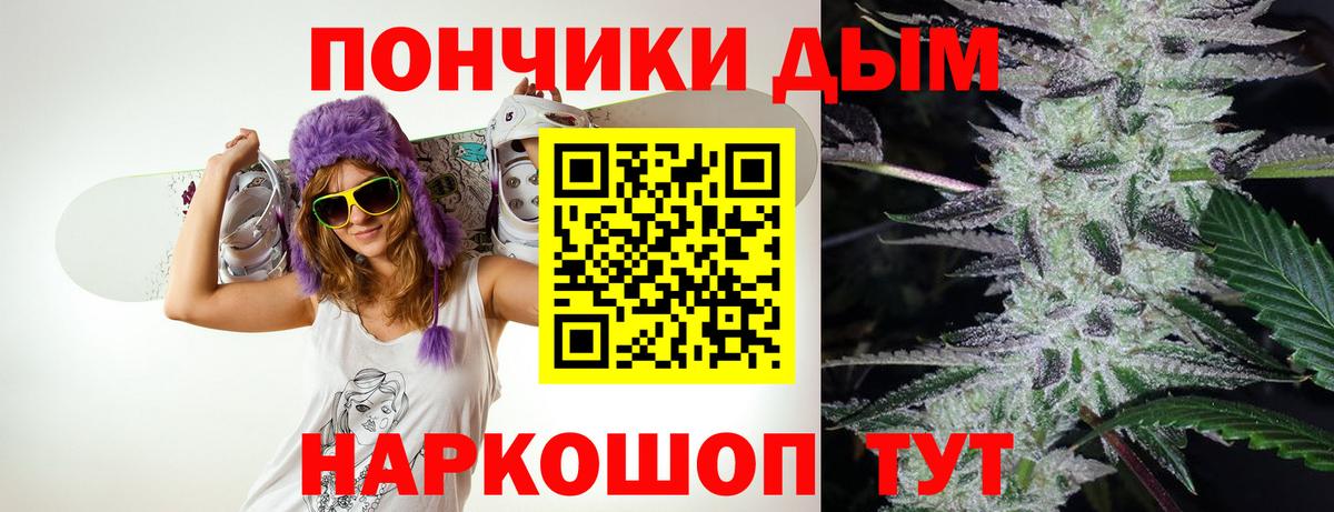 Конопля Ganja Реж